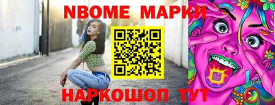 метамфетамин Волгодонск