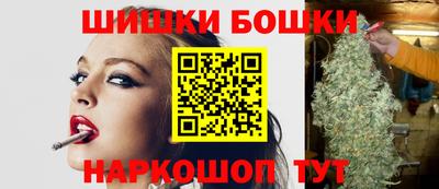 метамфетамин Волгодонск