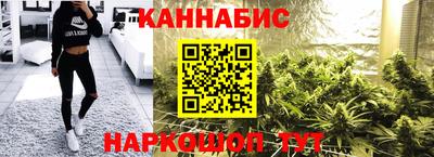 гашишное масло Балахна