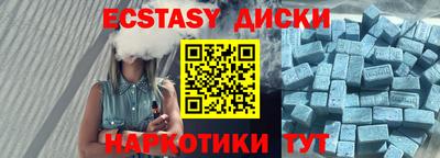 гашишное масло Балахна