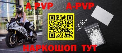 метамфетамин Волгодонск