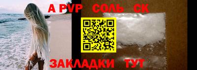 дурь Балаково