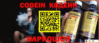 jwh Балашиха