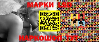 метамфетамин Волгодонск