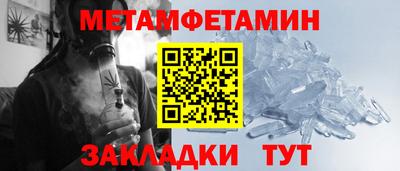 дурь Балаково