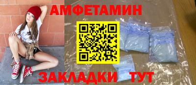 альфа пвп VHQ Гатчина