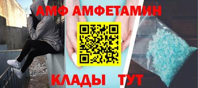 гидра Волжск