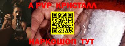 гашишное масло Балахна