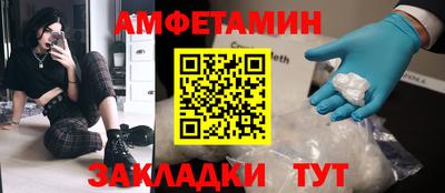 а пвп мука Волжский