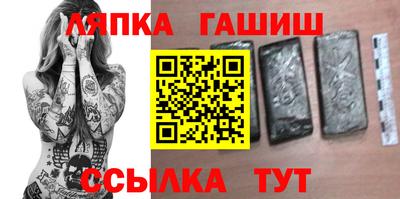 гидра Волжск