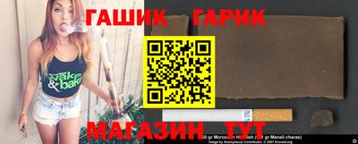 гашишное масло Балахна