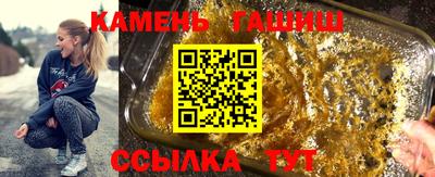 гидра Волжск