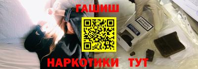 гашишное масло Балахна