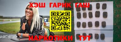 гидра Волжск