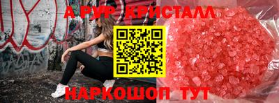 гашишное масло Балахна