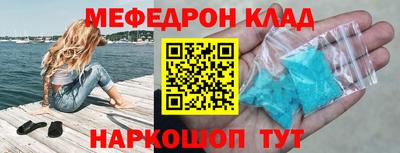 а пвп мука Волжский