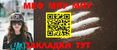 гидра Волжск