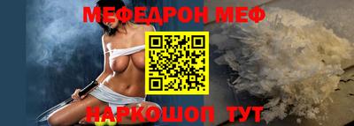 метамфетамин Волгодонск