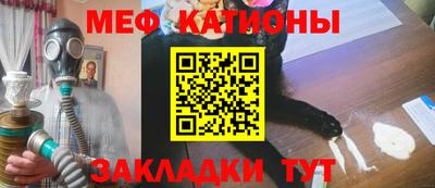 метамфетамин Волгодонск