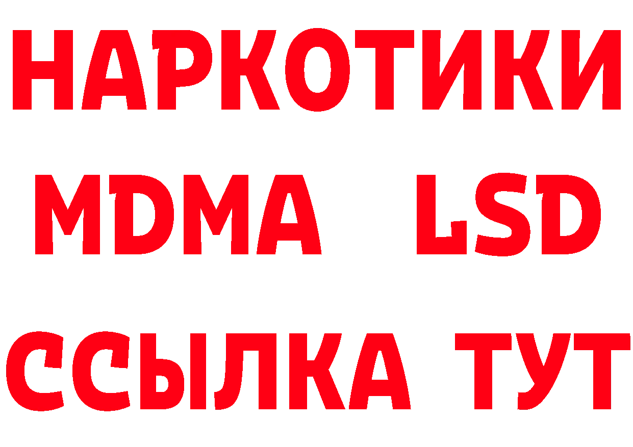 Где можно купить наркотики? это как зайти Горячий Ключ