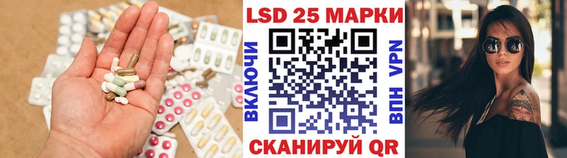 ЛСД экстази ecstasy  Горячий Ключ 