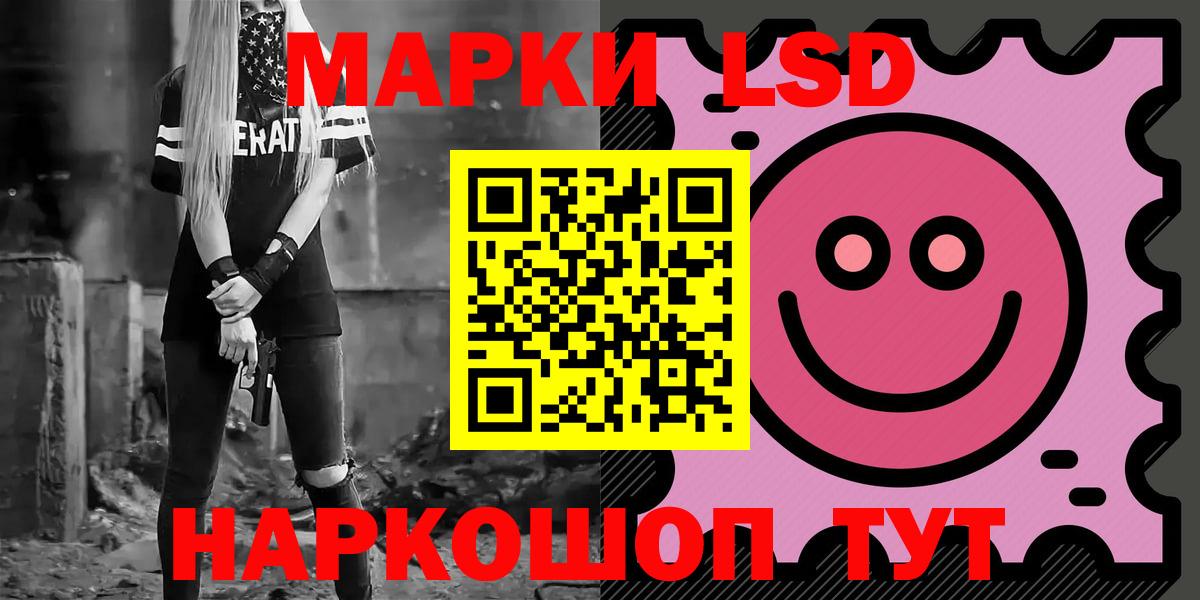 ЛСД экстази ecstasy Горячий Ключ