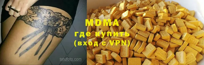 закладка  Горячий Ключ  MDMA crystal 