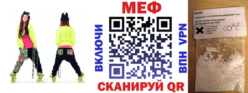 Мефедрон 4 MMC Горячий Ключ