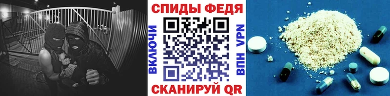 Первитин Декстрометамфетамин 99.9%  Горячий Ключ 
