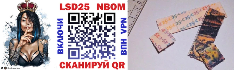 Марки NBOMe 1,5мг  Горячий Ключ 