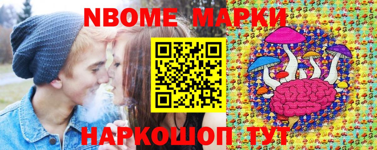 A PVP СОЛЬ кристаллы  Вход с VPN  Бошки Шишки  COCAIN  Горячий Ключ  ГАШИШ  Меф кристаллы 