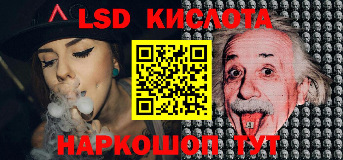 КЕТАМИН Горячий Ключ