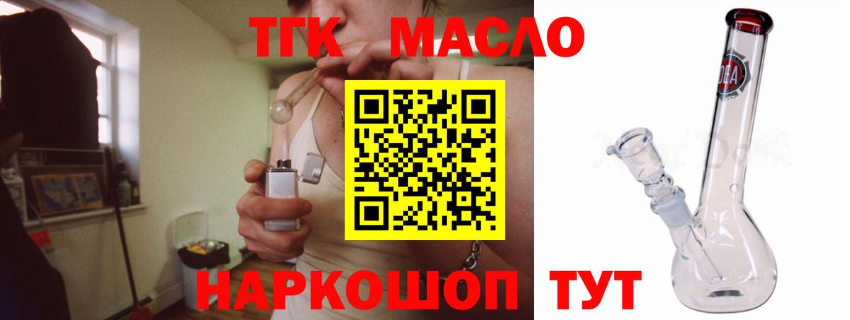 Каннабис Горячий Ключ