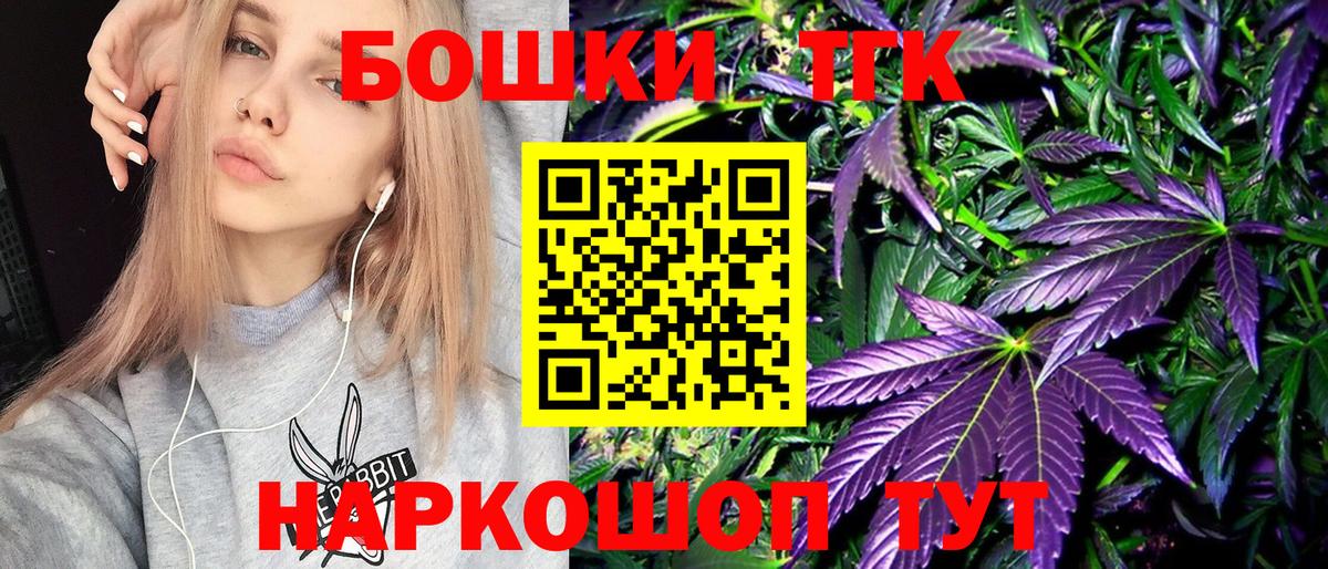 Шишки марихуана план  Канабис SATIVA & INDICA  Горячий Ключ  Бошки Шишки Bruce Banner 