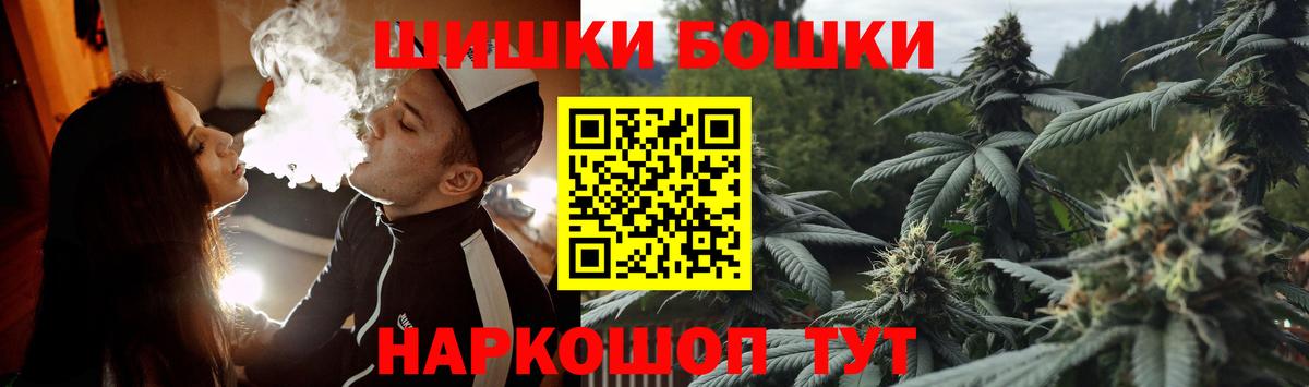 Горячий Ключ  Каннабис AK-47  Вход с VPN  Канабис марихуана  Канабис план 